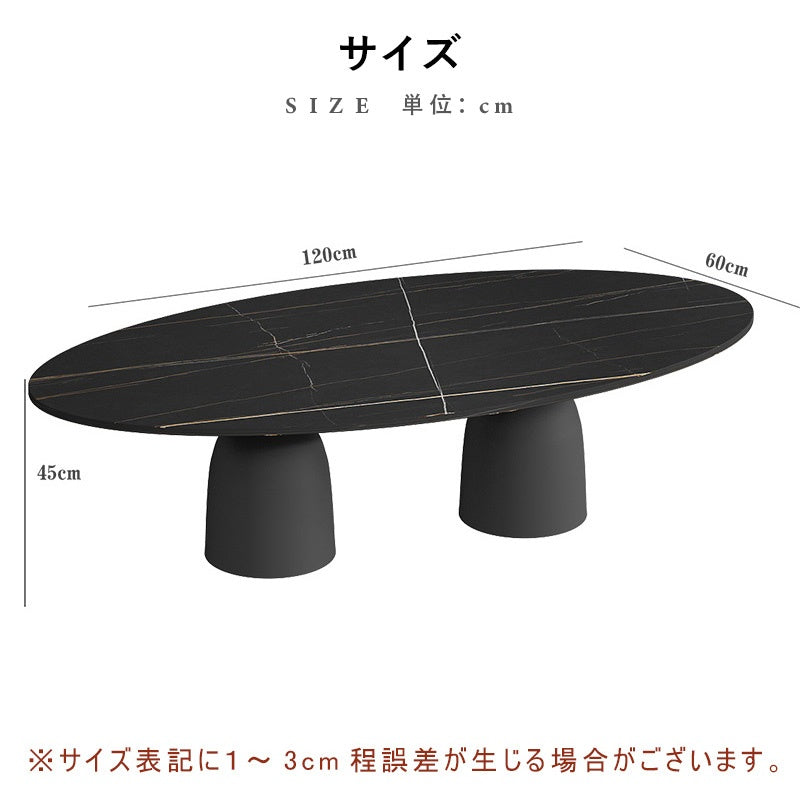 リビングテーブル セラミック調天板 幅120cm 楕円形 ローテーブル リビング向け シンプルモダン 北欧風 デザイン ソファ前テーブル ホワイト/ブラック 大理石風 おしゃれ