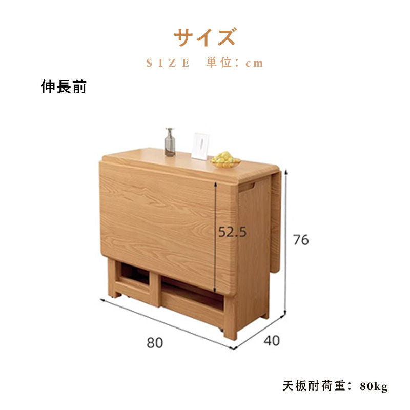 Casaconer | ダイニングテーブル・天然木・折りたたみ・モダン・140cm・4人・6人掛け