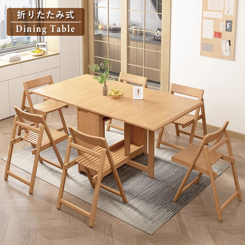 Casaconer | ダイニングテーブル・天然木・折りたたみ・モダン・140cm・4人・6人掛け