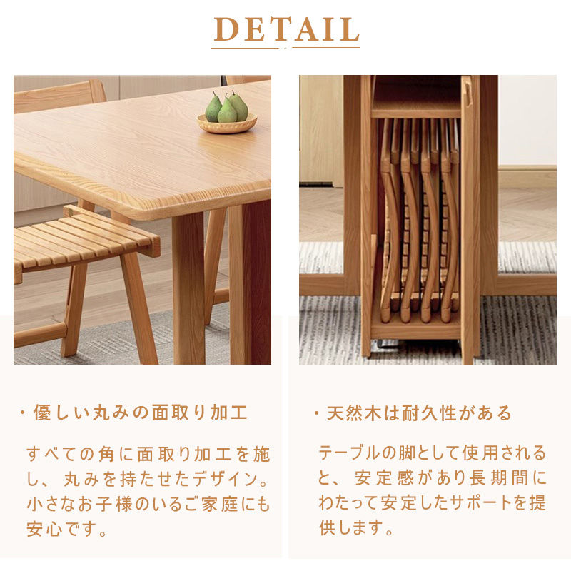 Casaconer | ダイニングテーブル・天然木・折りたたみ・モダン・140cm・4人・6人掛け