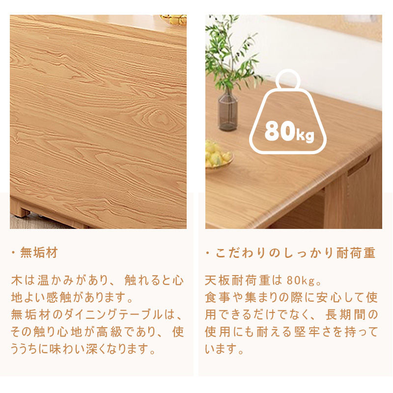 Casaconer | ダイニングテーブル・天然木・折りたたみ・モダン・140cm・4人・6人掛け