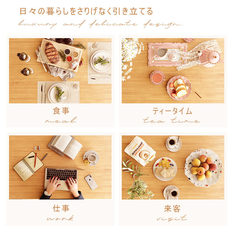 Casaconer | ダイニングテーブル・天然木・折りたたみ・モダン・140cm・4人・6人掛け