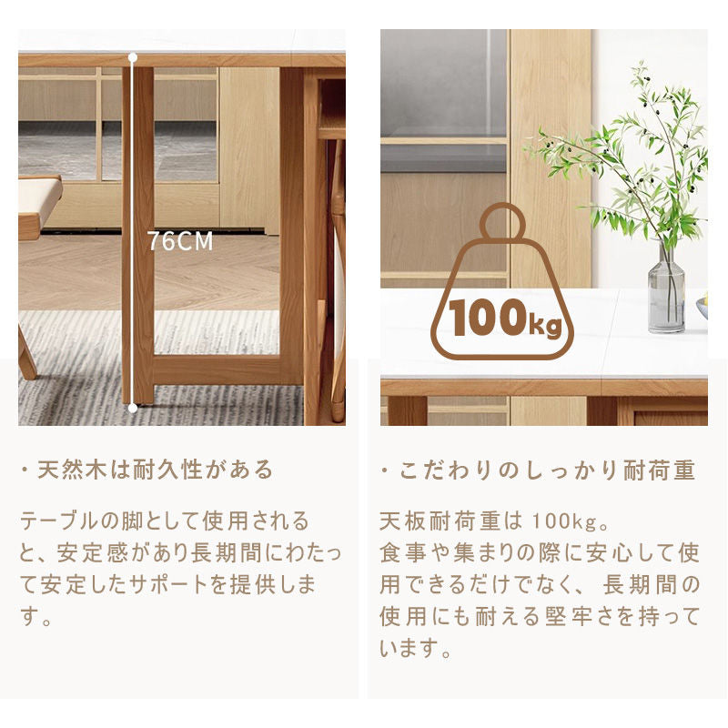 Casaconer | ダイニングテーブル・セラミック・天然木・折りたたみ・折りたたみ式・モダン・140cm・4人・6人掛け