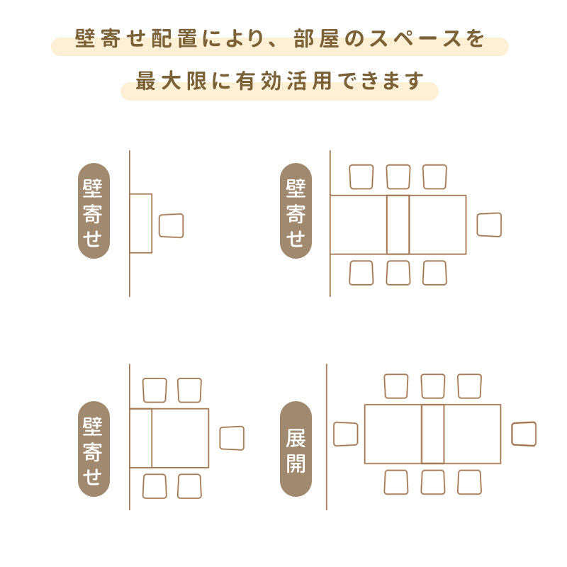 Casaconer | ダイニングテーブル・セラミック・天然木・折りたたみ・折りたたみ式・モダン・140cm・4人・6人掛け