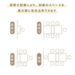 Casaconer | ダイニングテーブル・セラミック・天然木・折りたたみ・折りたたみ式・モダン・140cm・4人・6人掛け