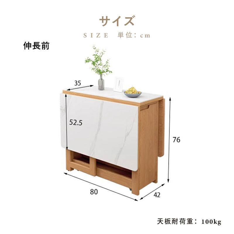 Casaconer | ダイニングテーブル・セラミック・天然木・折りたたみ・折りたたみ式・モダン・140cm・4人・6人掛け