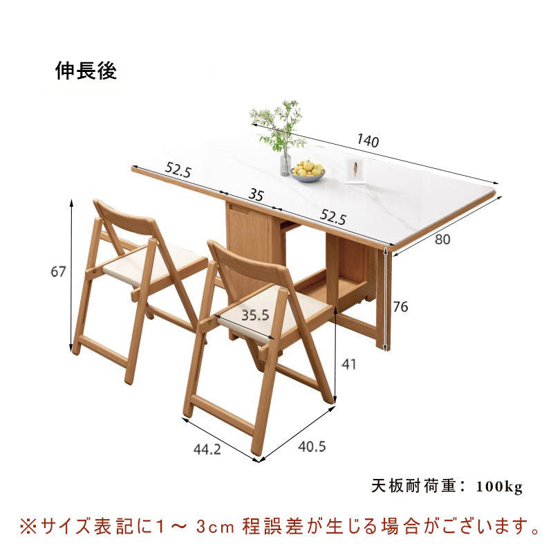 Casaconer | ダイニングテーブル・セラミック・天然木・折りたたみ・折りたたみ式・モダン・140cm・4人・6人掛け