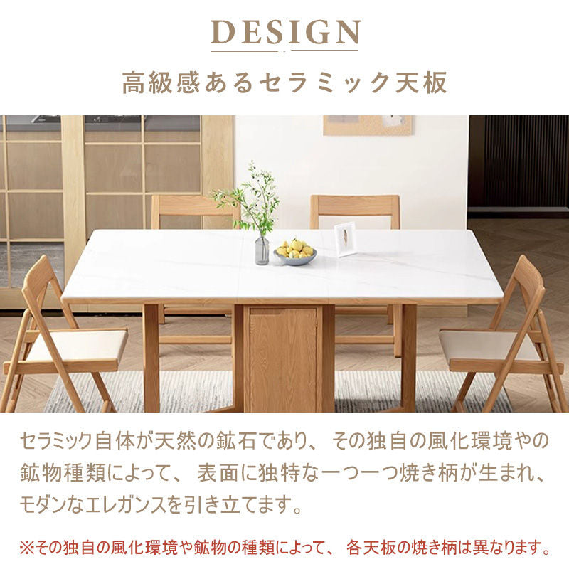 Casaconer | ダイニングテーブル・セラミック・天然木・折りたたみ・折りたたみ式・モダン・140cm・4人・6人掛け