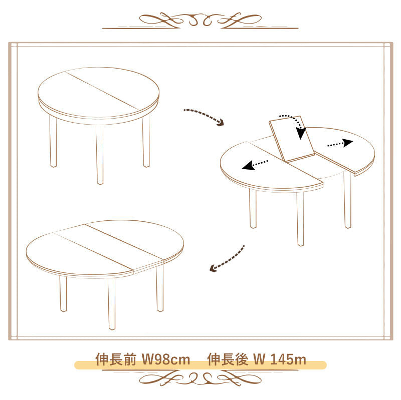 Casaconer | ダイニングテーブル・天然木・折りたたみ・おしゃれ・モダン・145cm・4人・4人掛け