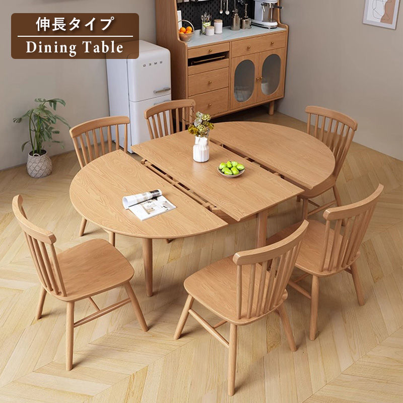 Casaconer | ダイニングテーブル・天然木・折りたたみ・おしゃれ・モダン・145cm・4人・4人掛け