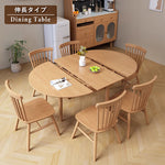 Casaconer | ダイニングテーブル・天然木・折りたたみ・おしゃれ・モダン・145cm・4人・4人掛け