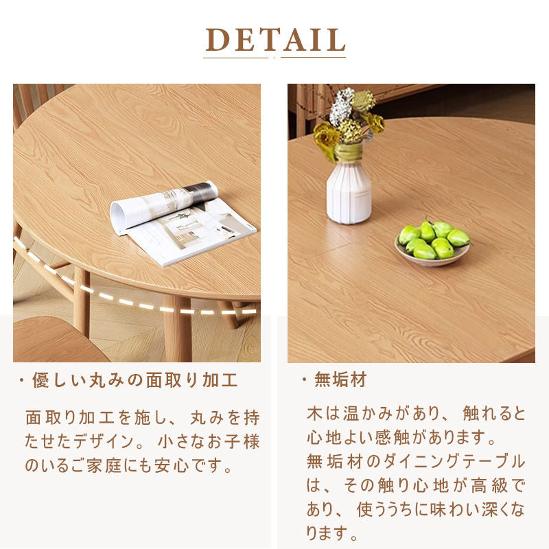 Casaconer | ダイニングテーブル・天然木・折りたたみ・おしゃれ・モダン・145cm・4人・4人掛け