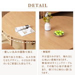 Casaconer | ダイニングテーブル・天然木・折りたたみ・おしゃれ・モダン・145cm・4人・4人掛け