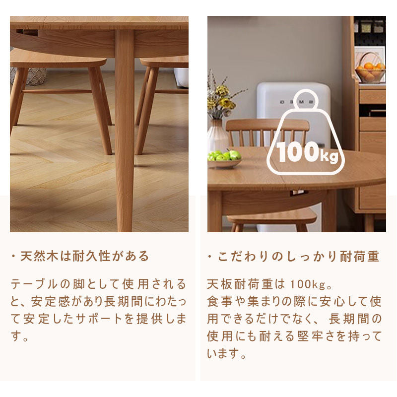 Casaconer | ダイニングテーブル・天然木・折りたたみ・おしゃれ・モダン・145cm・4人・4人掛け