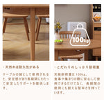 Casaconer | ダイニングテーブル・天然木・折りたたみ・おしゃれ・モダン・145cm・4人・4人掛け