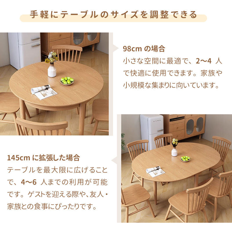 Casaconer | ダイニングテーブル・天然木・折りたたみ・おしゃれ・モダン・145cm・4人・4人掛け