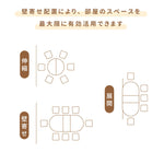 Casaconer | ダイニングテーブル・天然木・折りたたみ・おしゃれ・モダン・145cm・4人・4人掛け