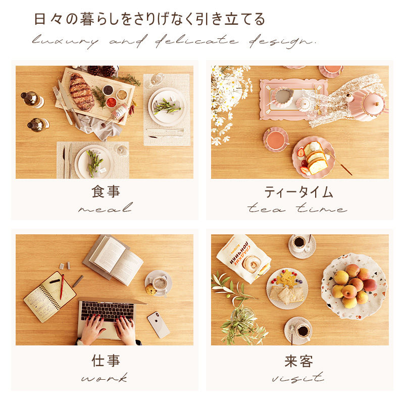 Casaconer | ダイニングテーブル・天然木・折りたたみ・おしゃれ・モダン・145cm・4人・4人掛け