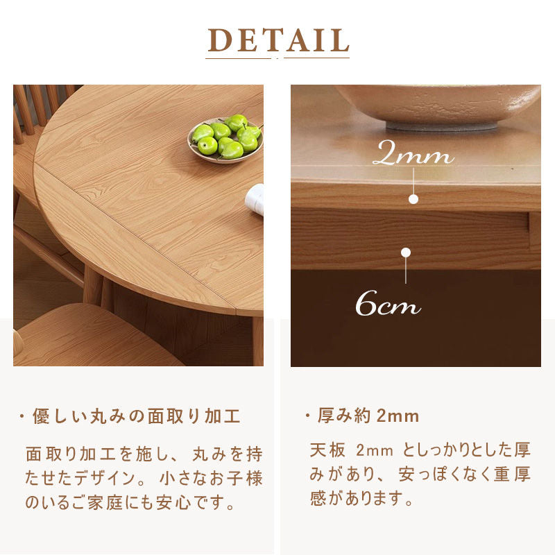 Casaconer | ダイニングテーブル・天然木・折りたたみ・おしゃれ・モダン・90cm・4人・6人掛け