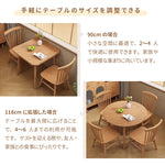 Casaconer | ダイニングテーブル・天然木・折りたたみ・おしゃれ・モダン・90cm・4人・6人掛け