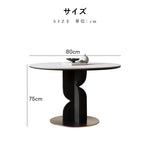 ダイニングテーブル 丸 80cm 100cm 120cm セラミックテーブル セラミック天板 円 食事テーブル テーブル リビングテーブル2人用 4人用 テーブル単品 セラミック 耐高温 お手入れ簡単 耐摩耗 おしゃれ ホワイト 北欧 木製