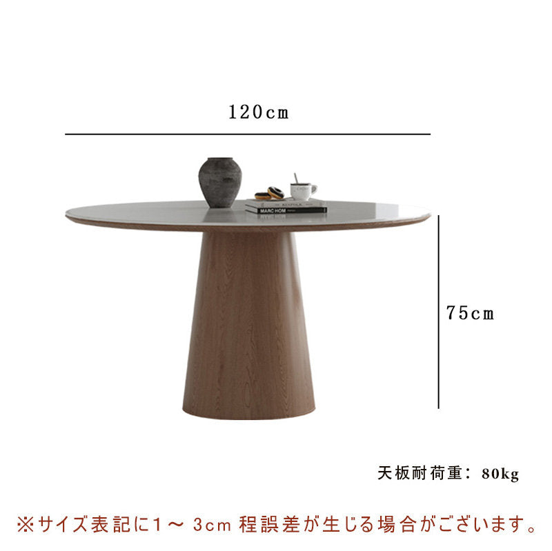 丸テーブル,ダイニングテーブル,2人掛け,4人掛け,おしゃれ,セラミック,ナチュラル,カフェ風な雰囲気