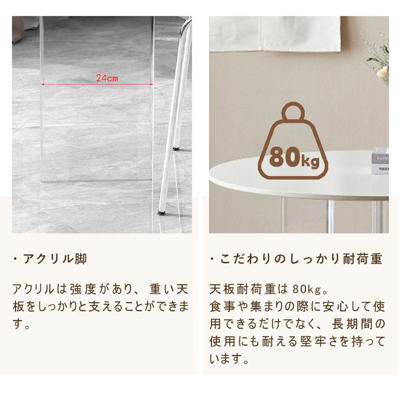 丸テーブル,ダイニングテーブル,2人掛け,4人掛け,おしゃれ,セラミック,ナチュラル,カフェ風,丈夫さ