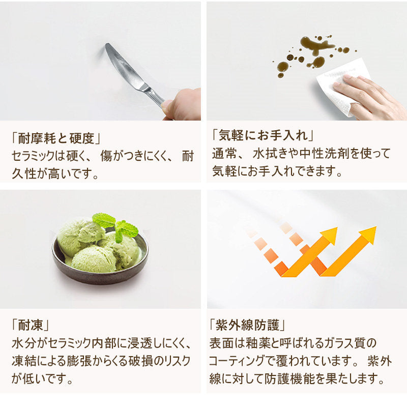 丸テーブル,ダイニングテーブル,2人掛け,4人掛け,おしゃれ,セラミック,ナチュラル,カフェ風,特徴