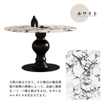 Casaconer | ダイニングテーブル・セラミック・北欧・ナチュラル・モダン・ダイニング・一人暮らし・3人掛け・4人掛け