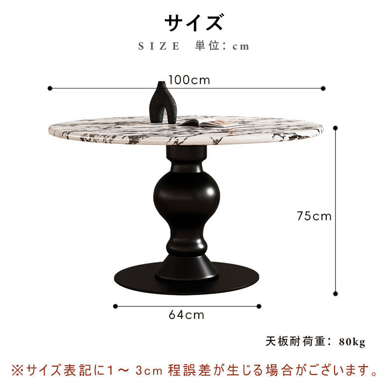 Casaconer | ダイニングテーブル・セラミック・北欧・ナチュラル・モダン・ダイニング・一人暮らし・3人掛け・4人掛け