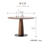 Casaconer | ダイニングテーブル・天然木・木製・シンプル・北欧・ナチュラル・おしゃれ・幅80・高さ75