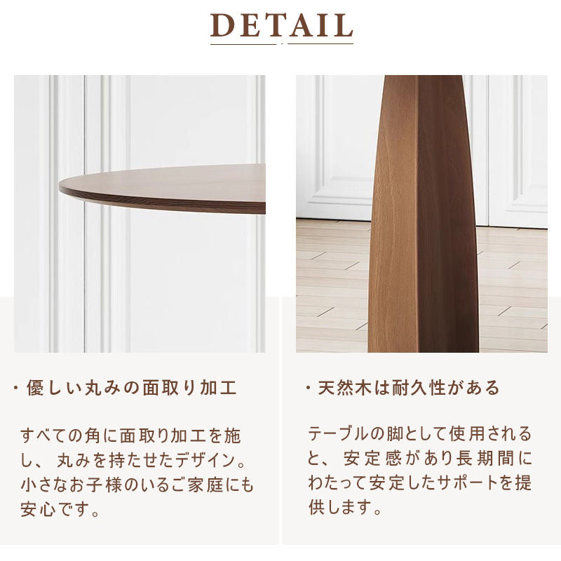 Casaconer | ダイニングテーブル・天然木・木製・シンプル・北欧・ナチュラル・おしゃれ・幅80・高さ75