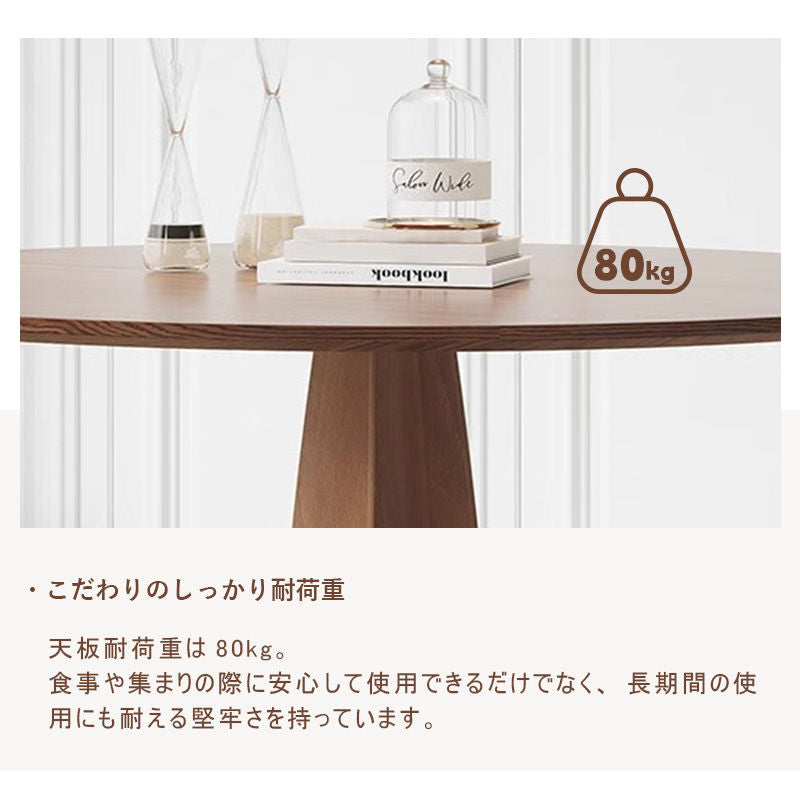 Casaconer | ダイニングテーブル・天然木・木製・シンプル・北欧・ナチュラル・おしゃれ・幅80・高さ75
