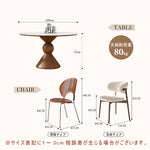 Casaconer | ダイニングテーブル・セラミック・木製・天然木・北欧・モダン・韓国・おしゃれ・3人掛け