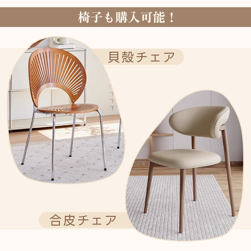 Casaconer | ダイニングテーブル・セラミック・木製・天然木・北欧・モダン・韓国・おしゃれ・3人掛け