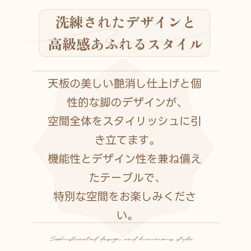 Casaconer | ダイニングテーブル・セラミック・木製・天然木・北欧・モダン・韓国・おしゃれ・3人掛け
