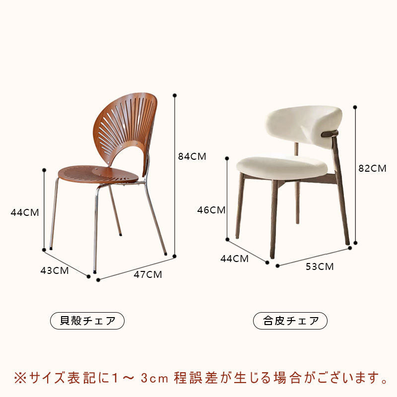 Casaconer | ダイニングテーブル・セラミック・木製・天然木・北欧・モダン・韓国・おしゃれ・3人掛け