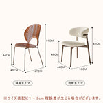 Casaconer | ダイニングテーブル・セラミック・木製・天然木・北欧・モダン・韓国・おしゃれ・3人掛け