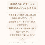 Casaconer | ダイニングテーブル・セラミック・木製・天然木・北欧・モダン・韓国・おしゃれ・3人掛け