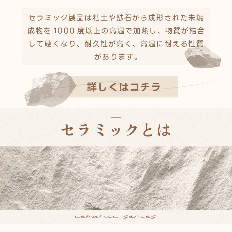 Casaconer | ダイニングテーブル・セラミック・木製・天然木・北欧・モダン・韓国・おしゃれ・3人掛け