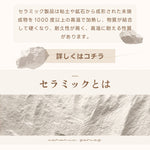 Casaconer | ダイニングテーブル・セラミック・木製・天然木・北欧・モダン・韓国・おしゃれ・3人掛け