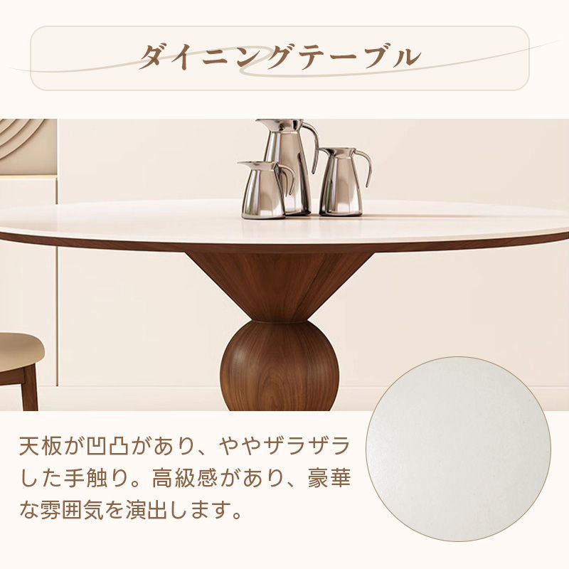 Casaconer | ダイニングテーブル・セラミック・木製・天然木・北欧・モダン・韓国・おしゃれ・3人掛け