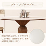 Casaconer | ダイニングテーブル・セラミック・木製・天然木・北欧・モダン・韓国・おしゃれ・3人掛け