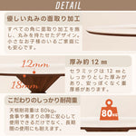 Casaconer | ダイニングテーブル・セラミック・木製・天然木・北欧・モダン・韓国・おしゃれ・3人掛け