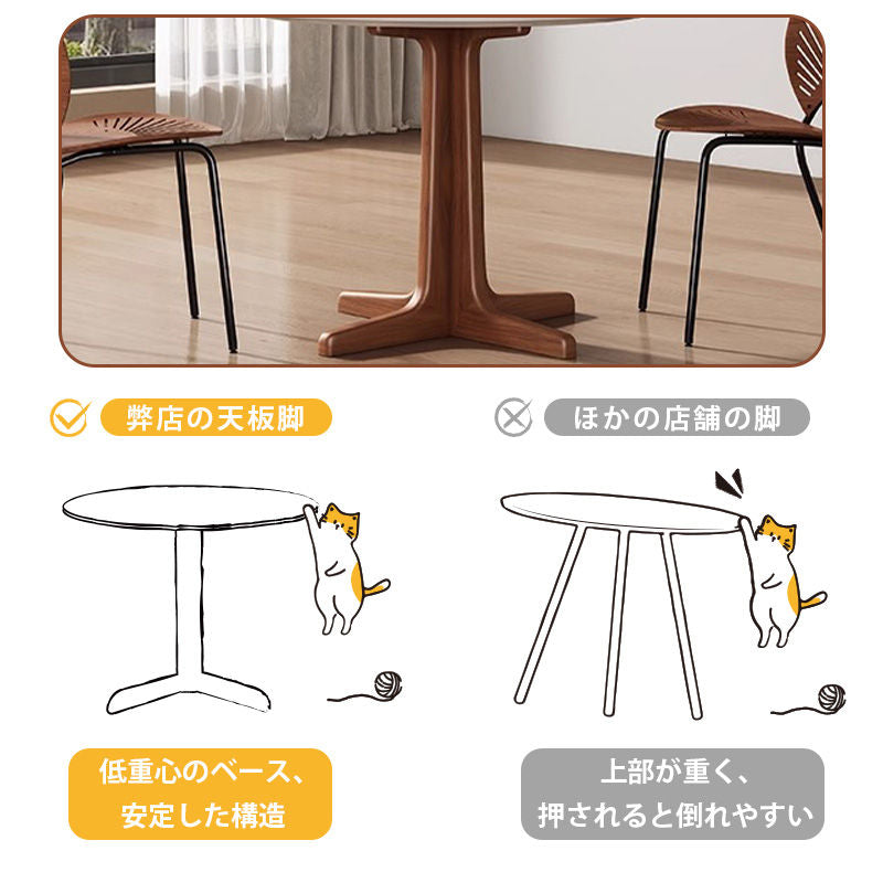 Casaconer | ダイニングテーブル・セラミックテーブル・耐高温・お手入れ簡単・北欧・幅80・2人用・4人用