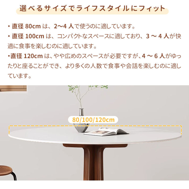 Casaconer | ダイニングテーブル・セラミックテーブル・耐高温・お手入れ簡単・北欧・幅80・2人用・4人用