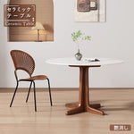 Casaconer | ダイニングテーブル・セラミックテーブル・耐高温・お手入れ簡単・北欧・幅80・2人用・4人用