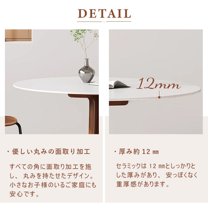 Casaconer | ダイニングテーブル・セラミックテーブル・耐高温・お手入れ簡単・北欧・幅80・2人用・4人用