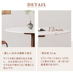 Casaconer | ダイニングテーブル・セラミックテーブル・耐高温・お手入れ簡単・北欧・幅80・2人用・4人用