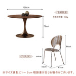 Casaconer | ダイニングテーブル・丸・80cm・100cm・120cm・天然木・テーブルのみ・ダイニング・丸形・円型・シンプル・2人用・4人掛け用・6人掛け用・木製・無垢・天然木・おしゃれ・ナチュラル・食卓・食卓テーブル・北欧風・アンティーク風・カフェ風・丸型・在宅・テーブル単品・北欧